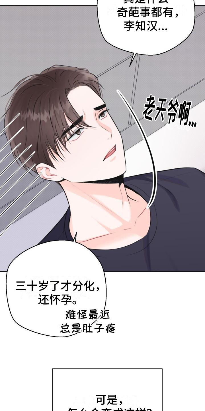 第1话9
