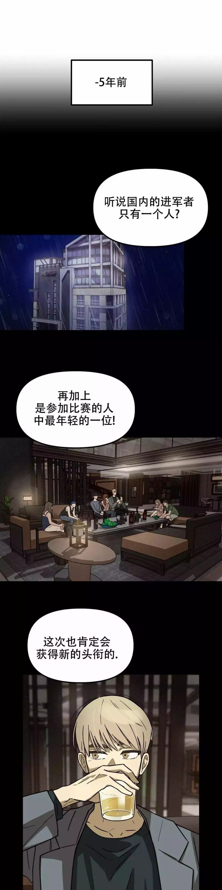 第3话0