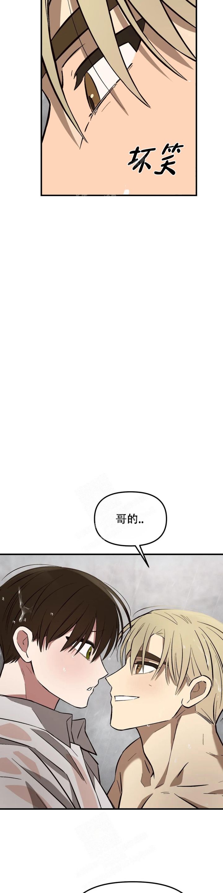 第28话3