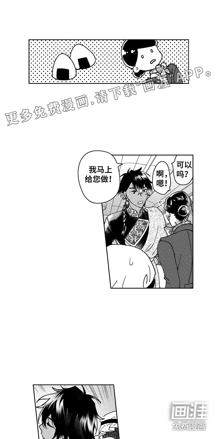 第25话0