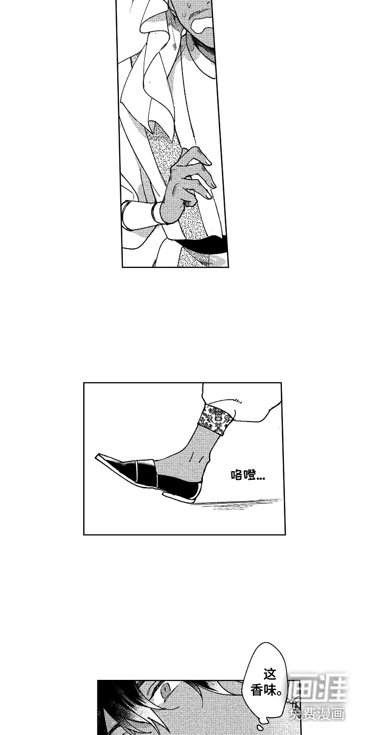第25话10