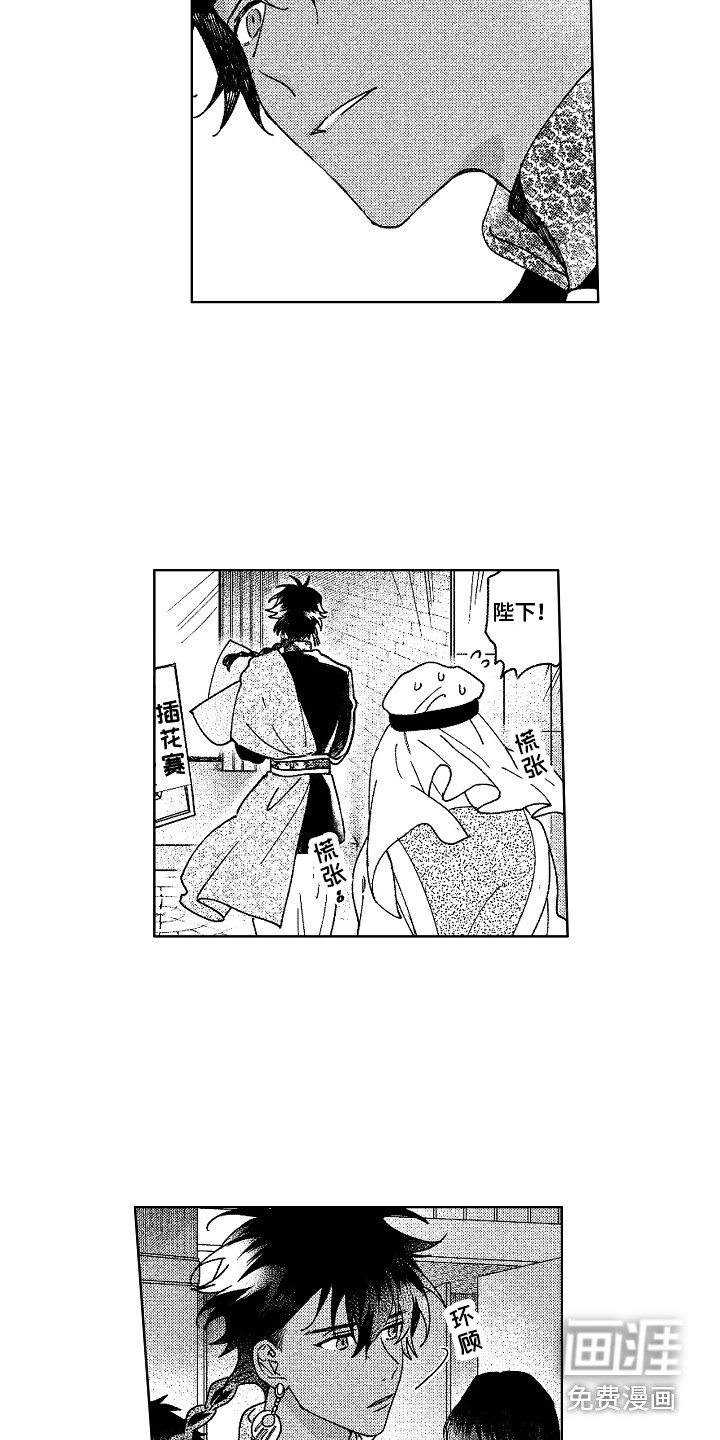 第25话11
