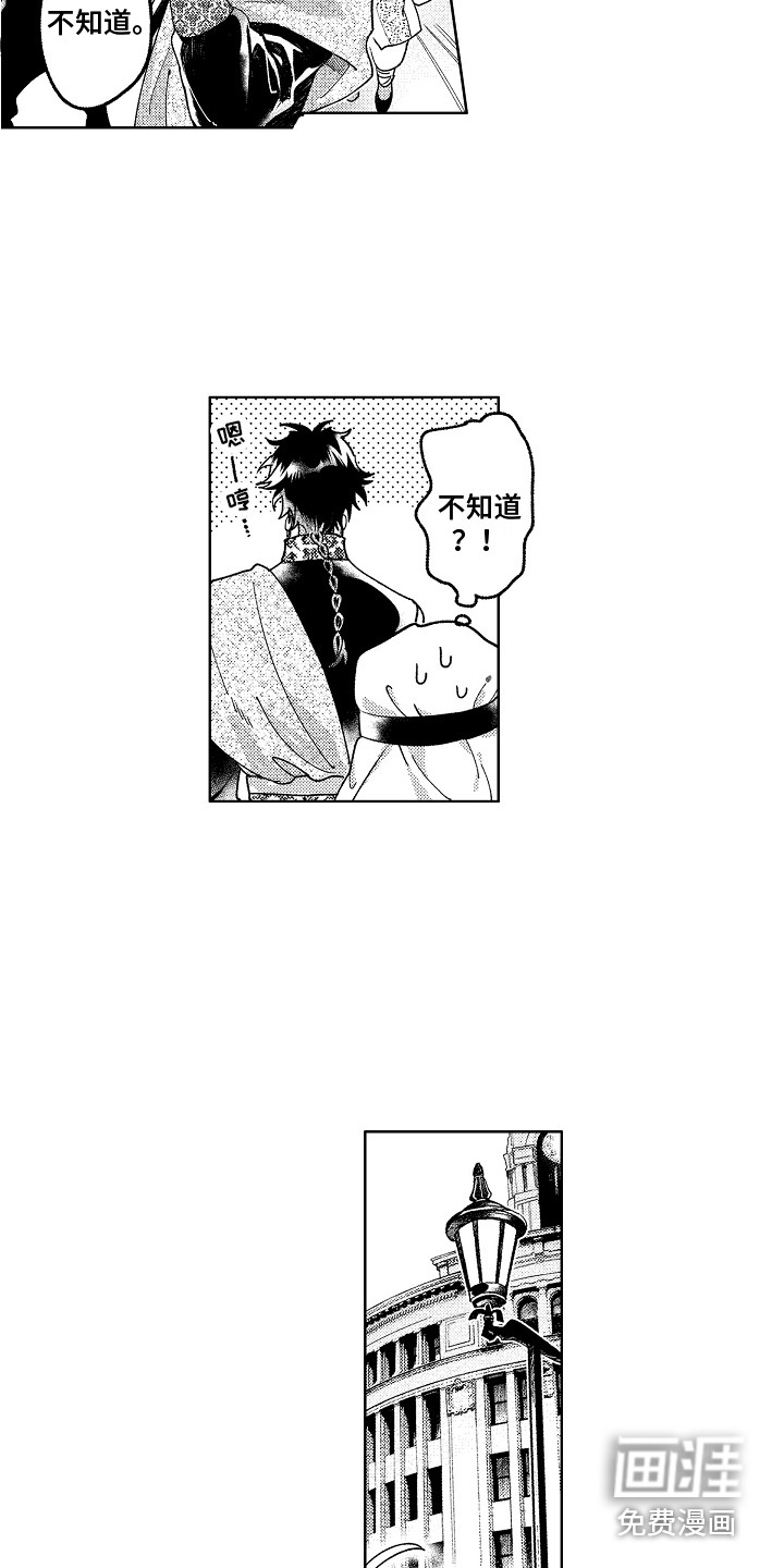 第25话5
