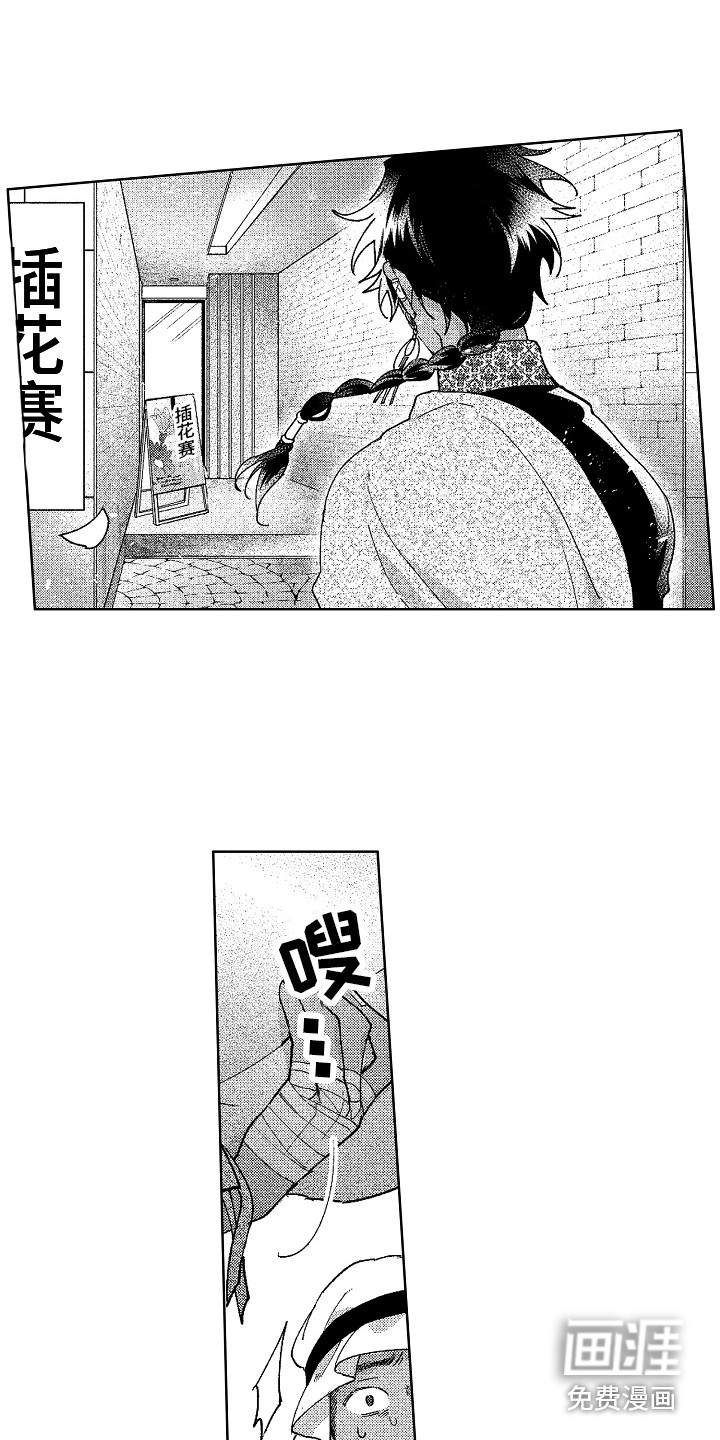 第25话9