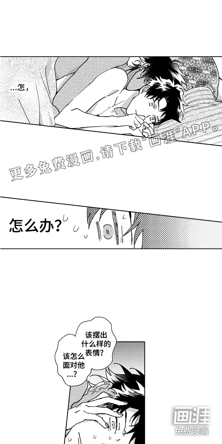 第21话0