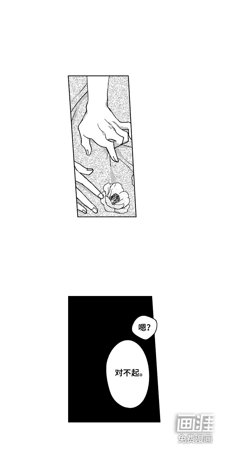 第21话12