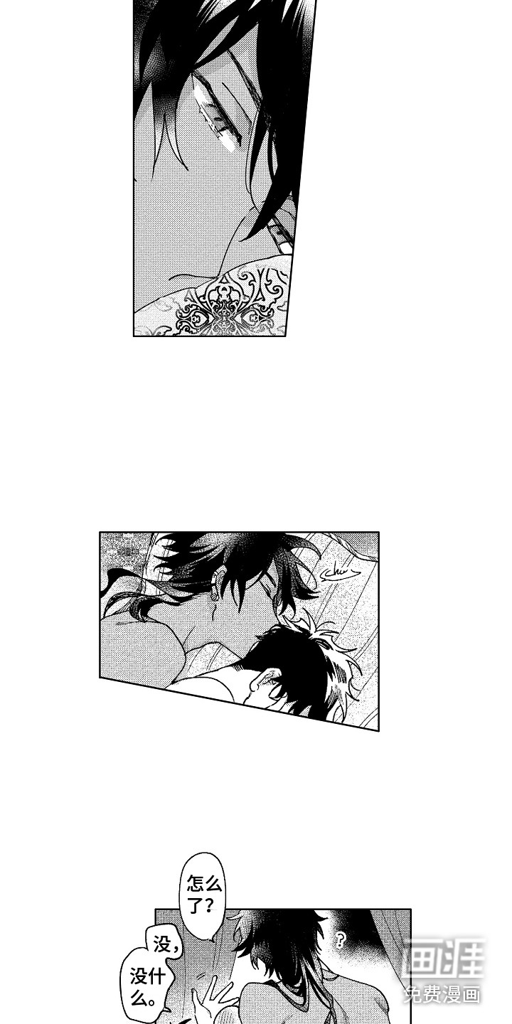 第21话3