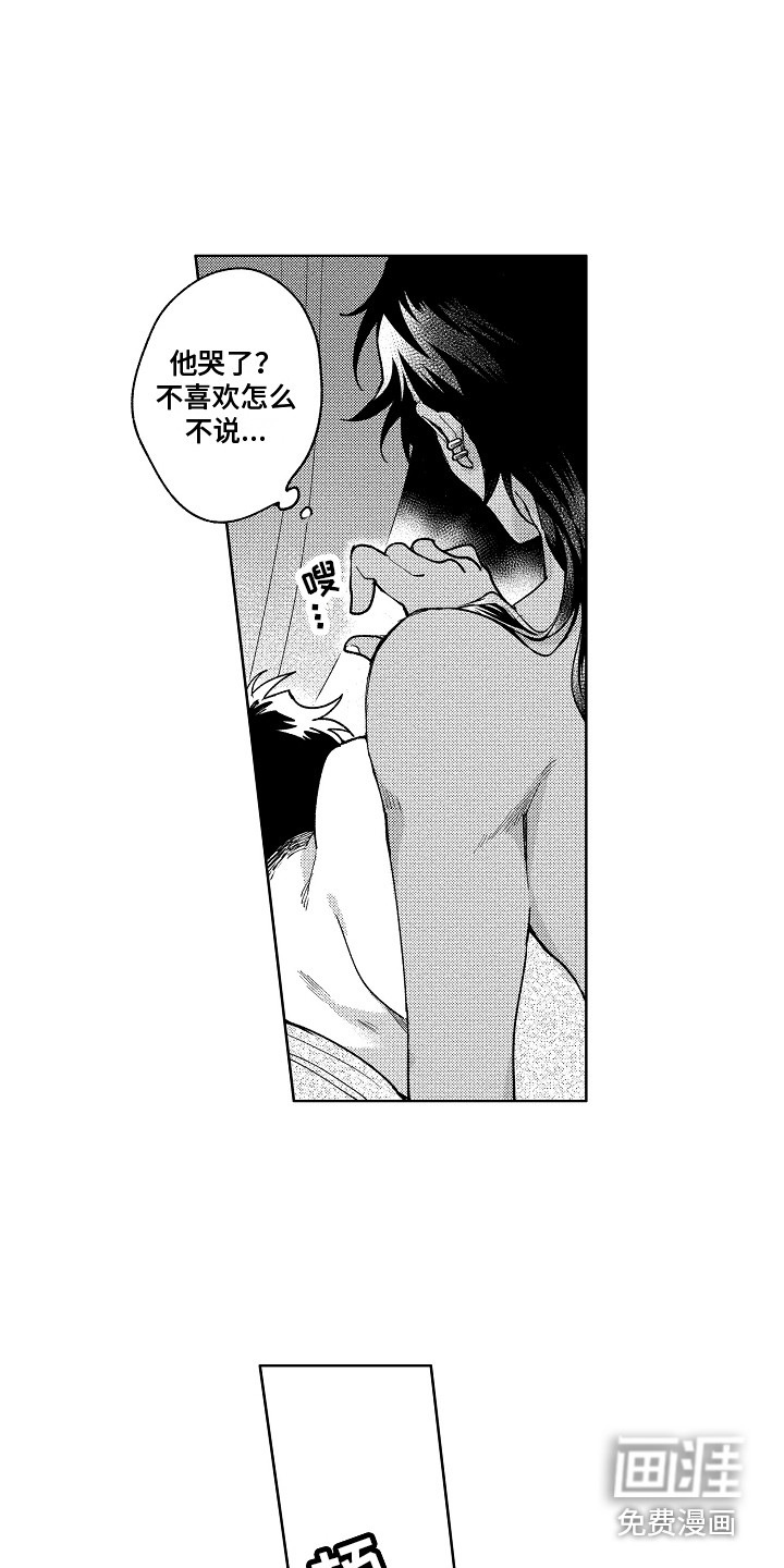 第21话6