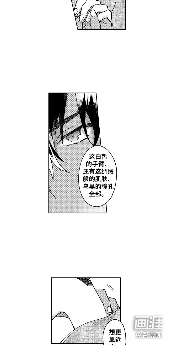 第20话18