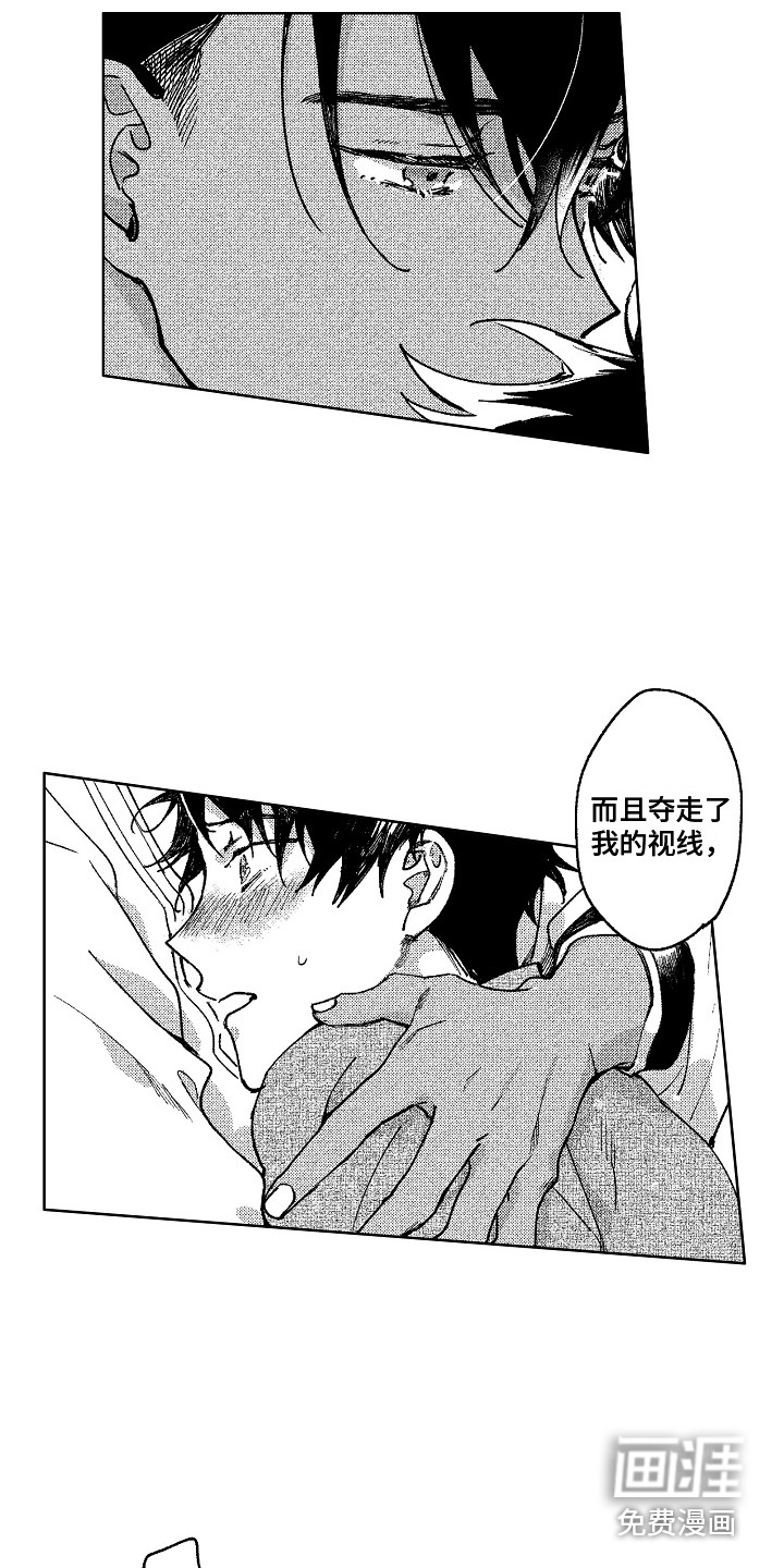 第20话8