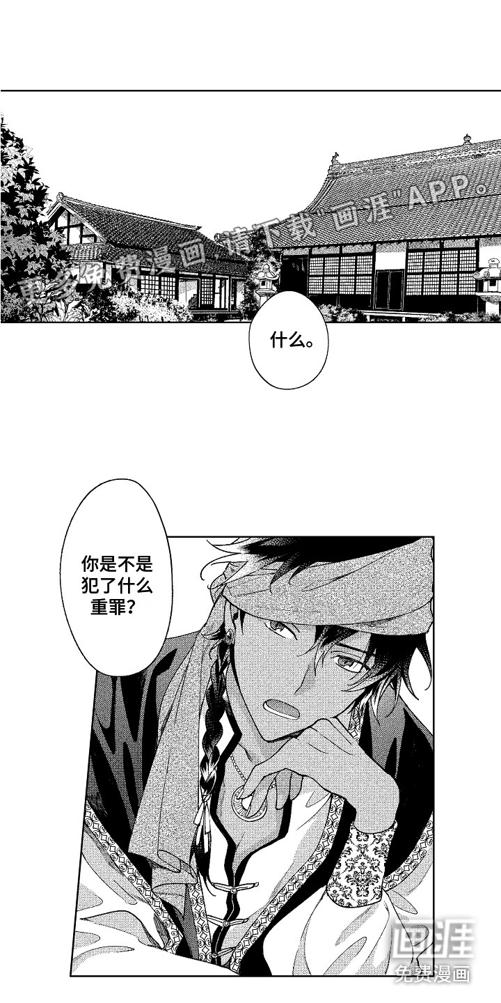 第11话0