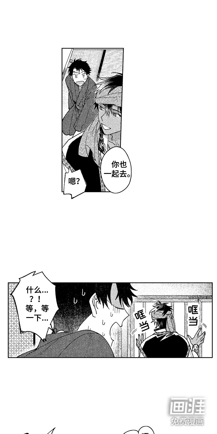 第11话10