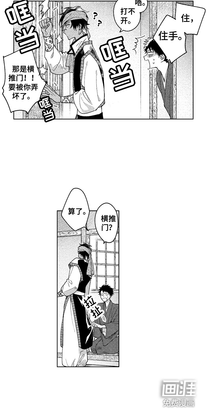 第11话11