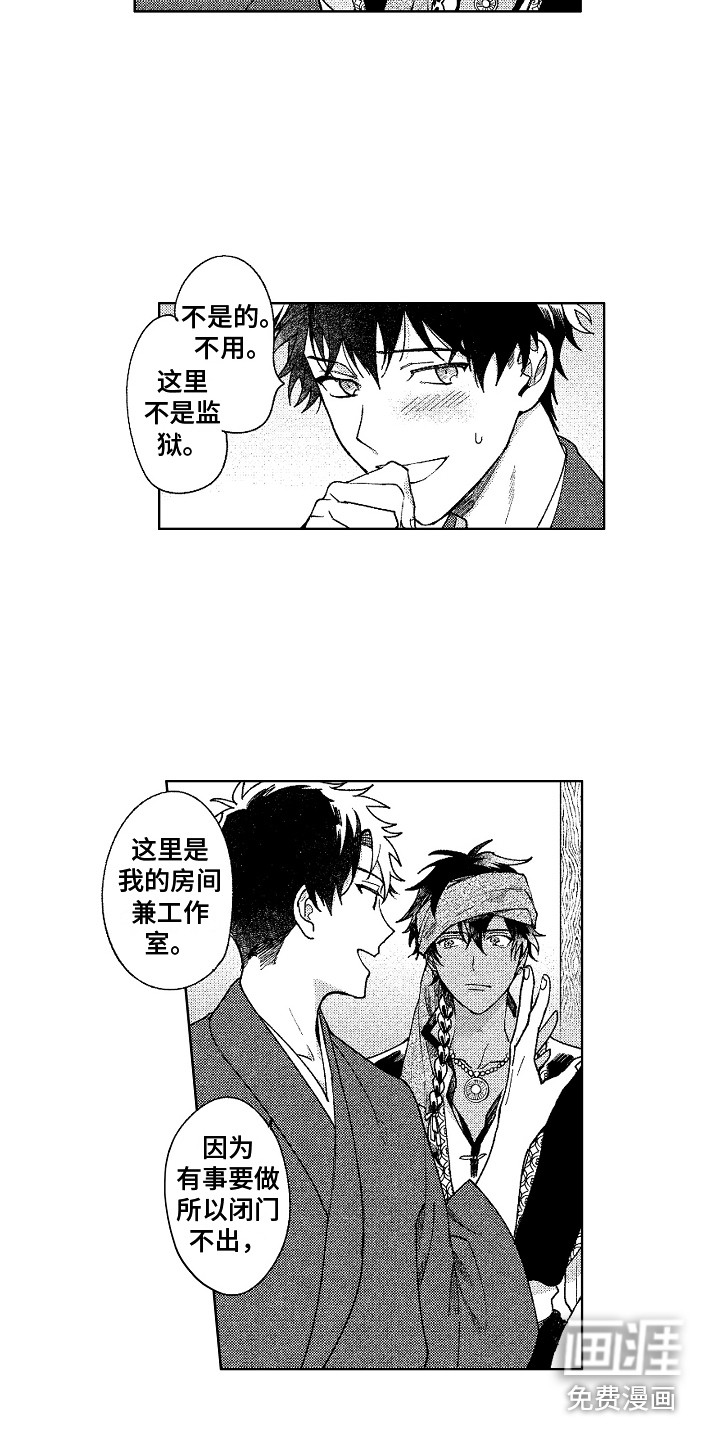 第11话5