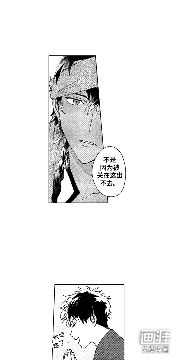 第11话6