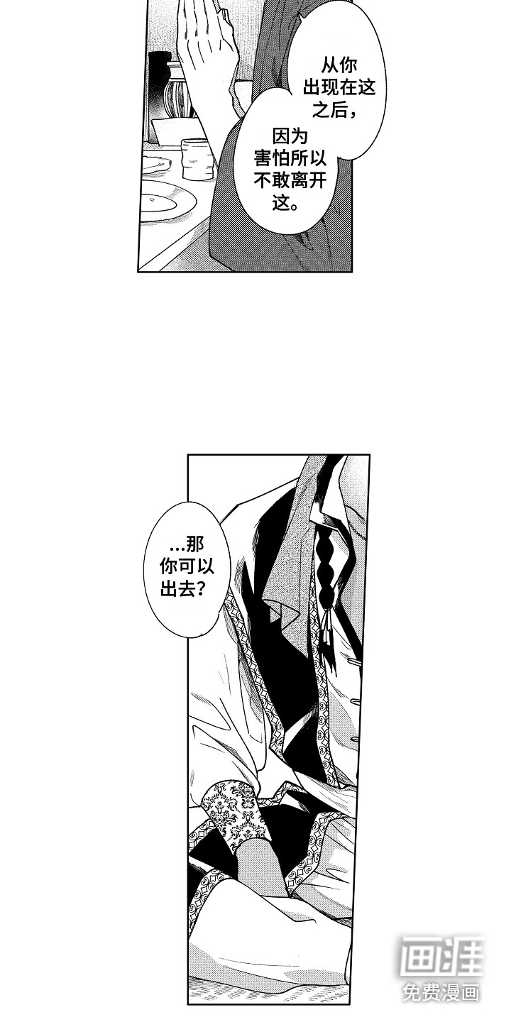 第11话7