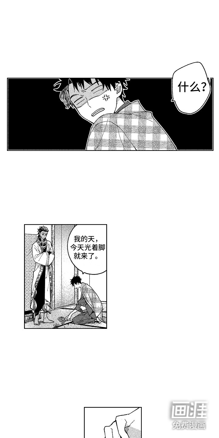 第6话12