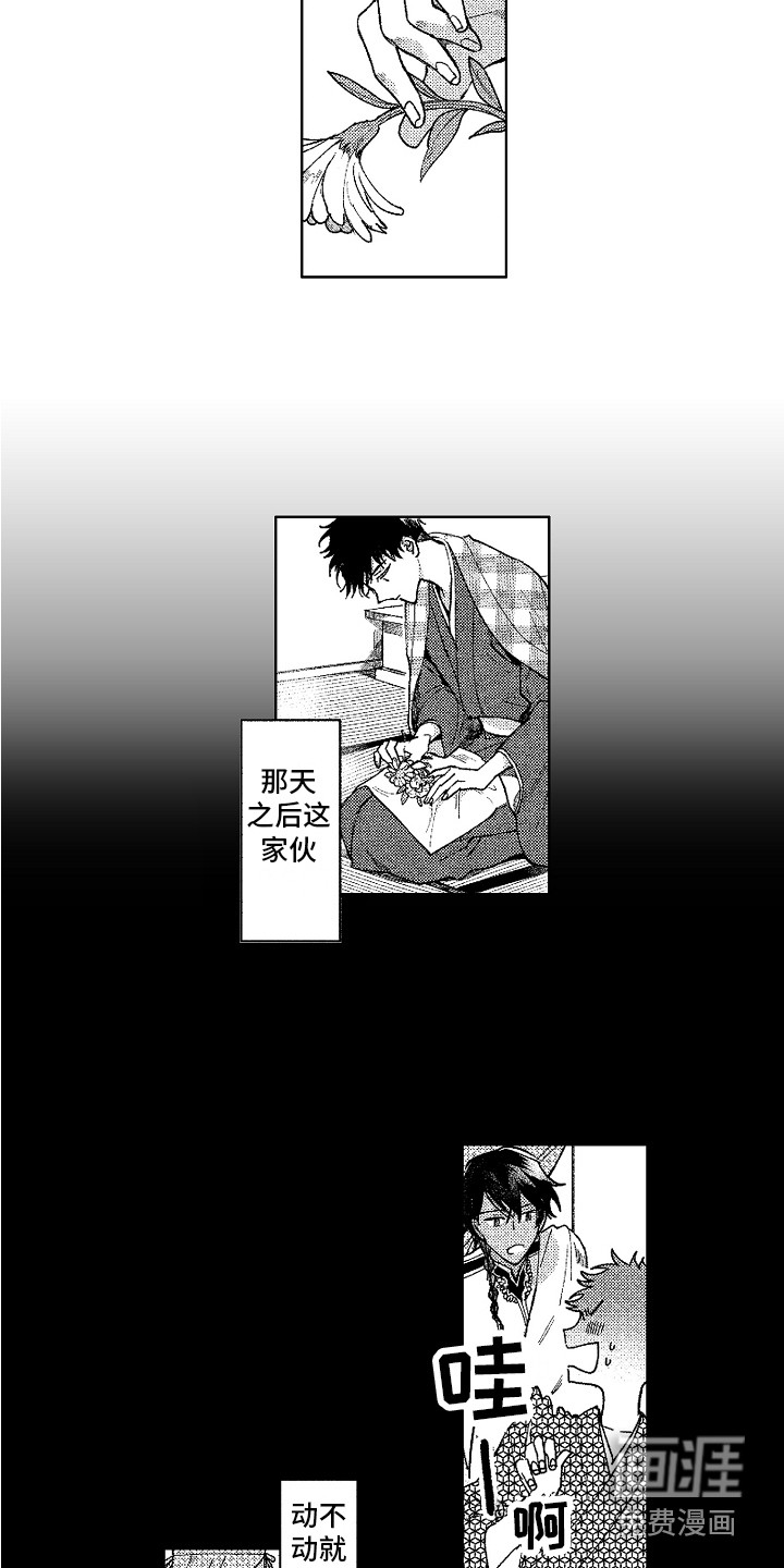 第6话13