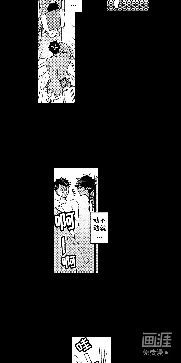 第6话14