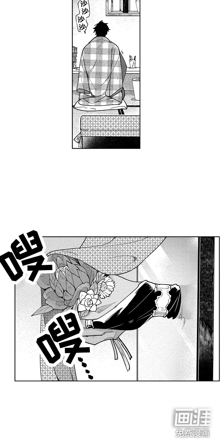 第6话8