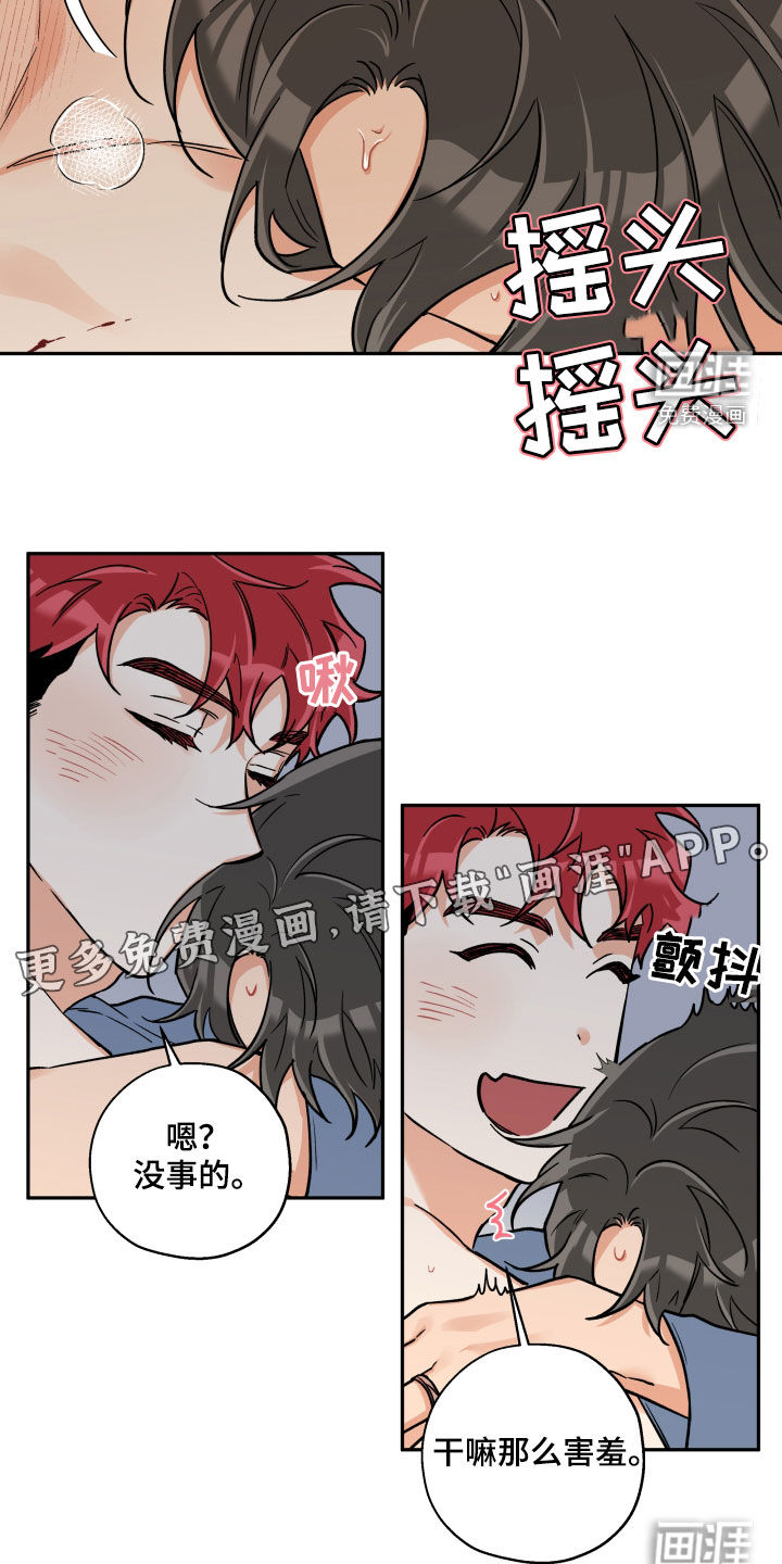 第96话1
