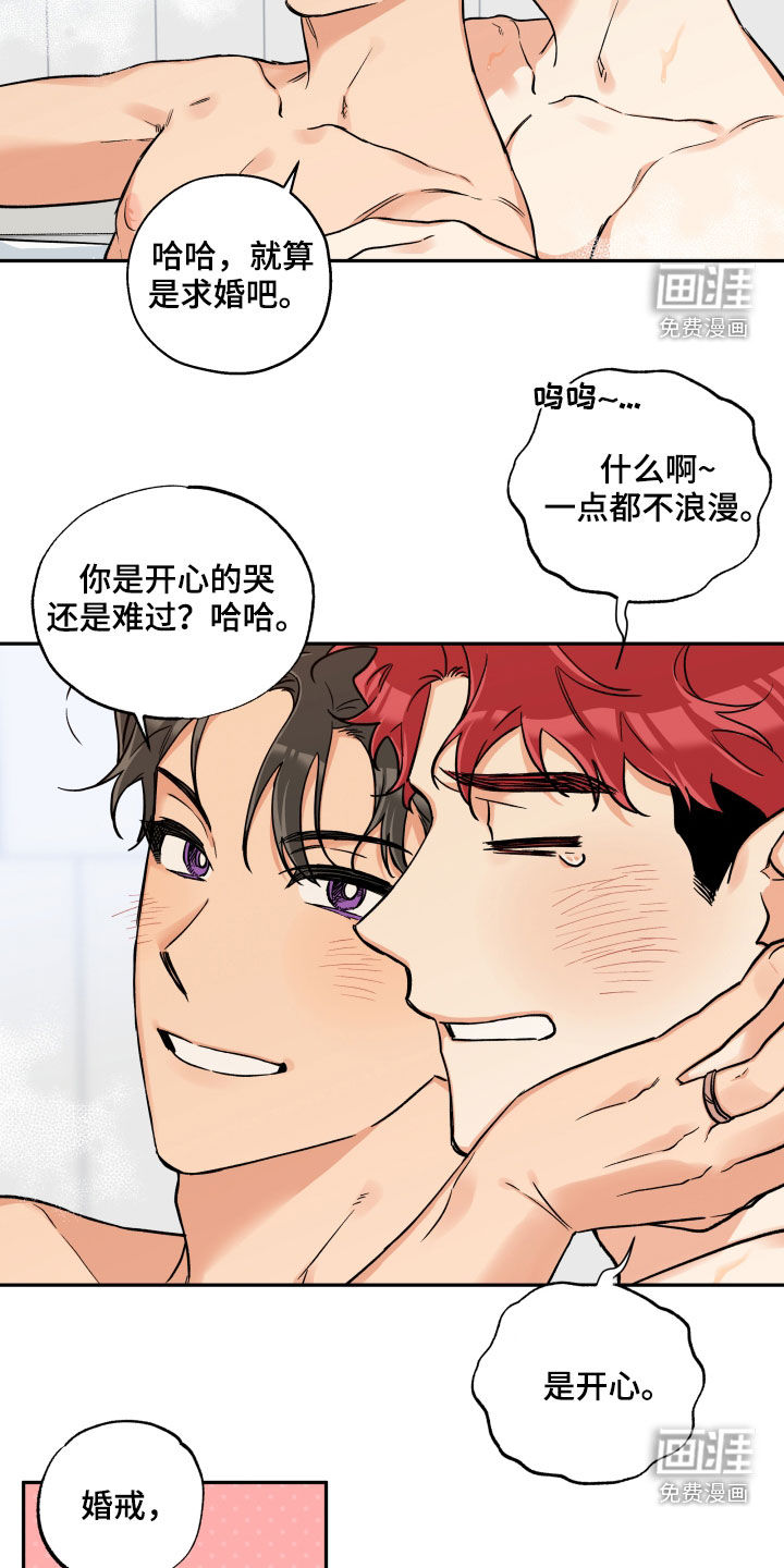 第96话12