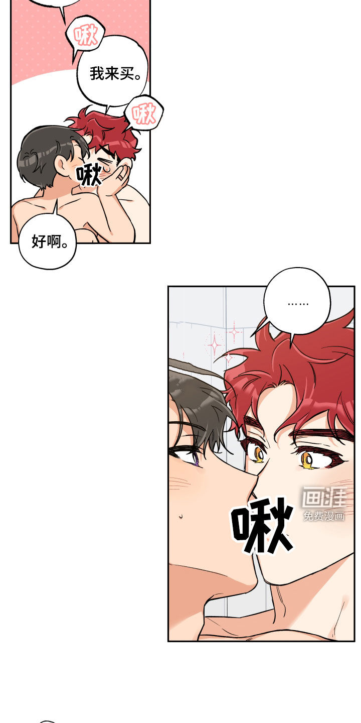 第96话13