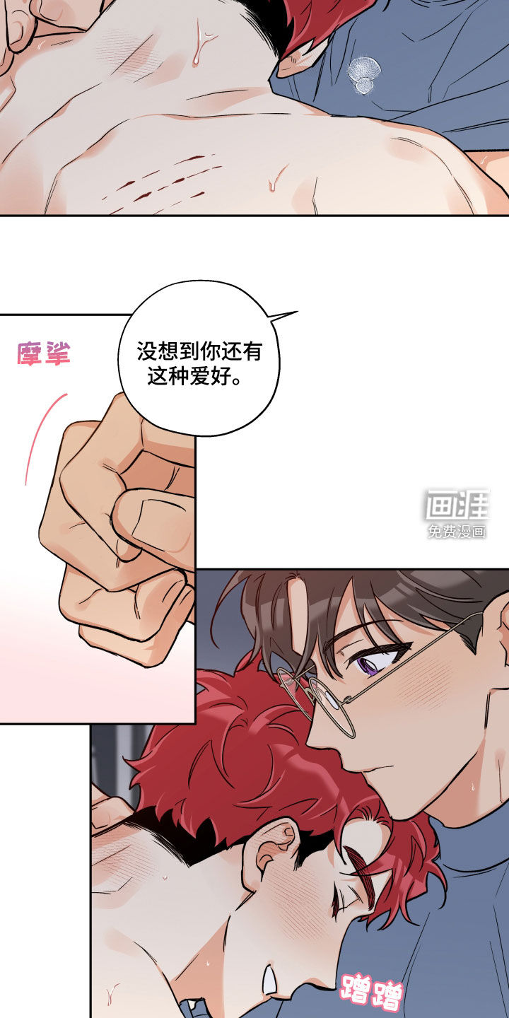 第96话3
