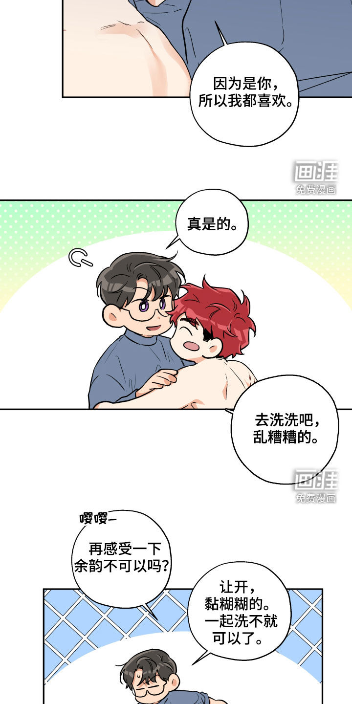 第96话4