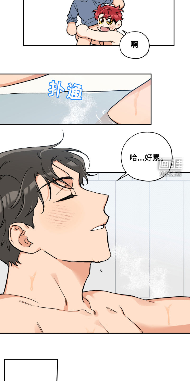 第96话5