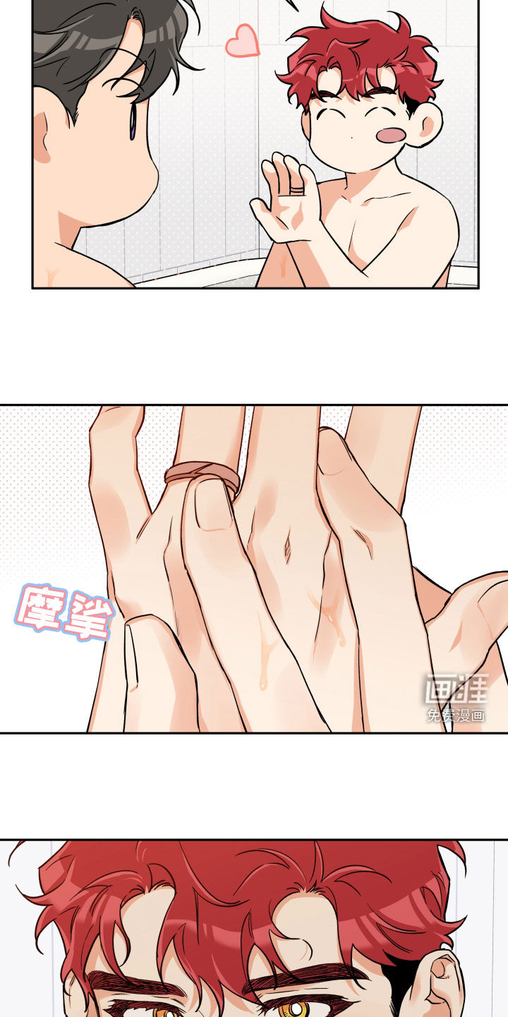 第96话7