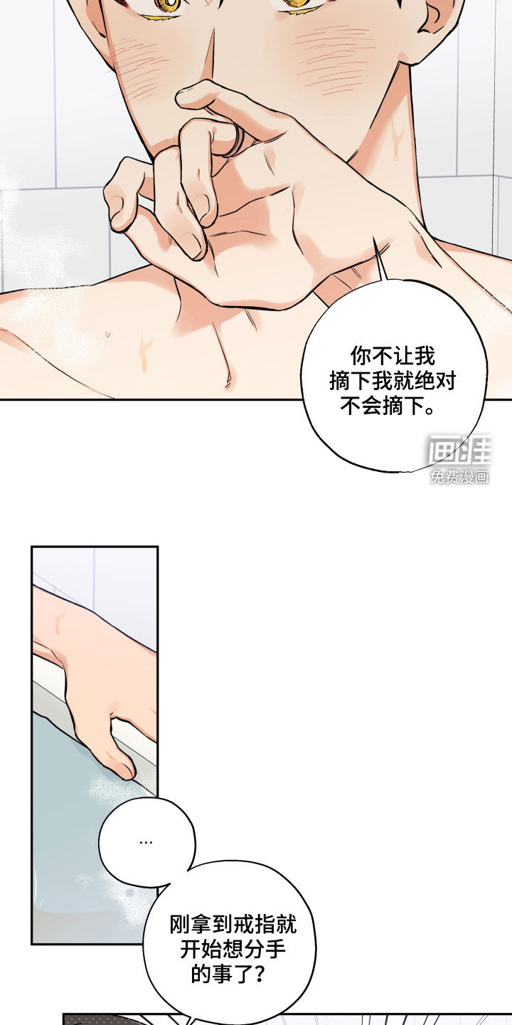 第96话8