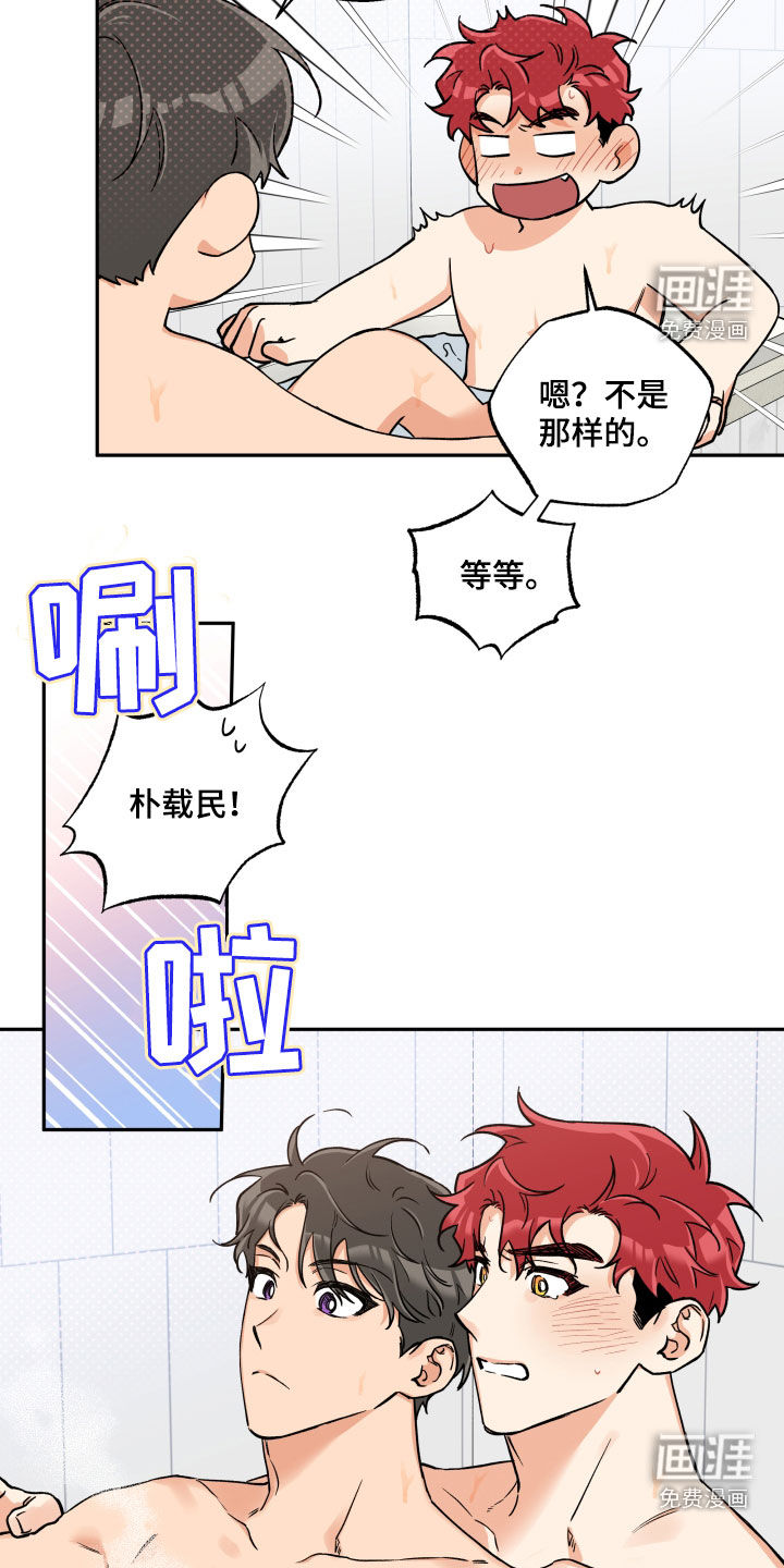 第96话9