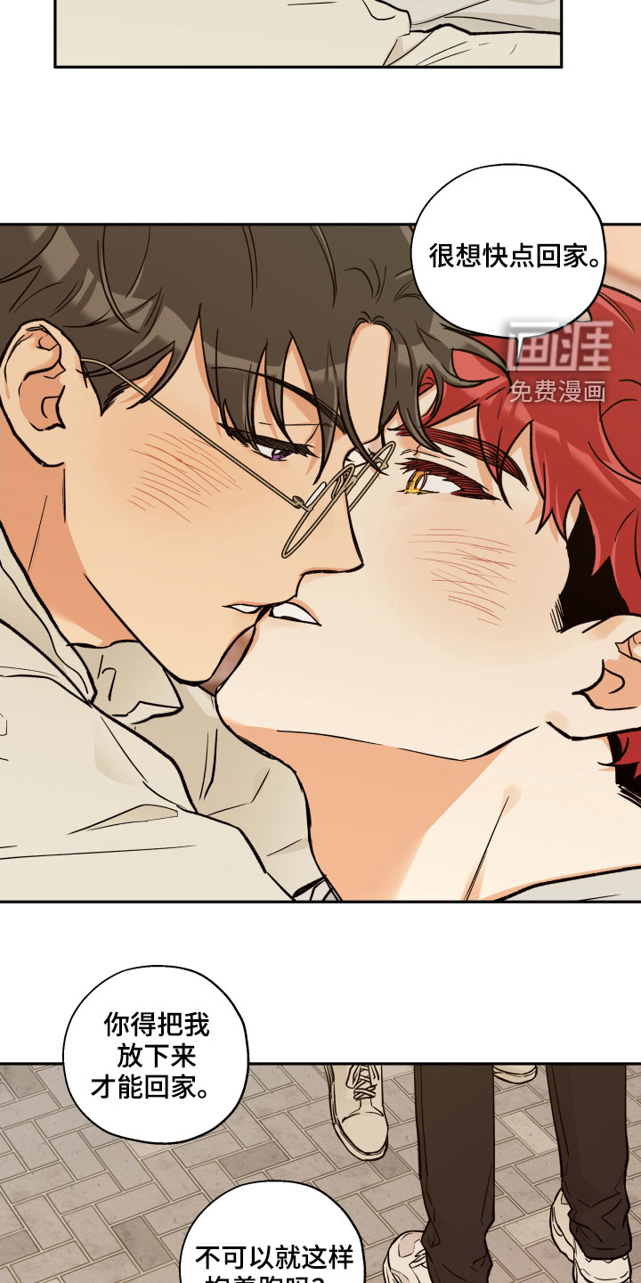 第95话10