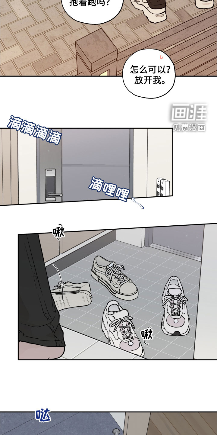 第95话11