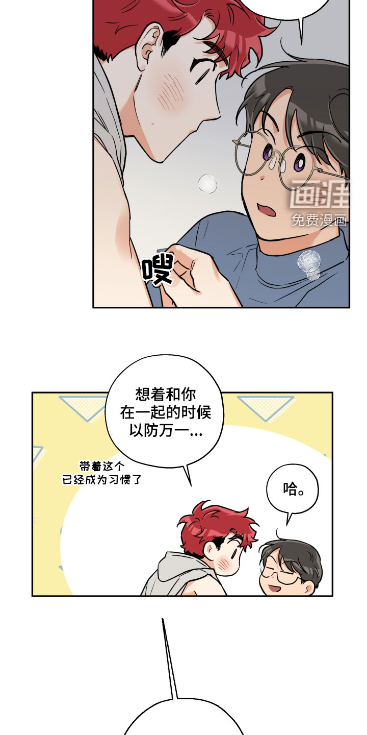 第95话15
