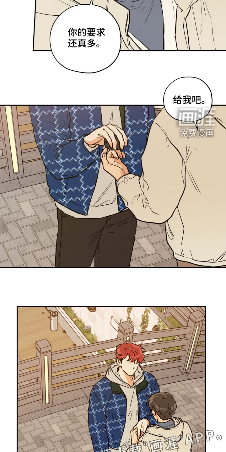 第95话2