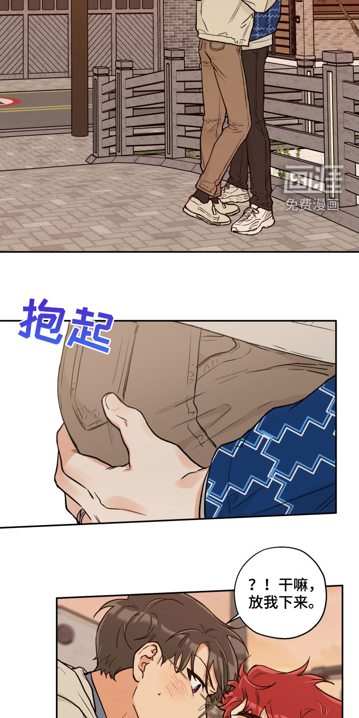 第95话8