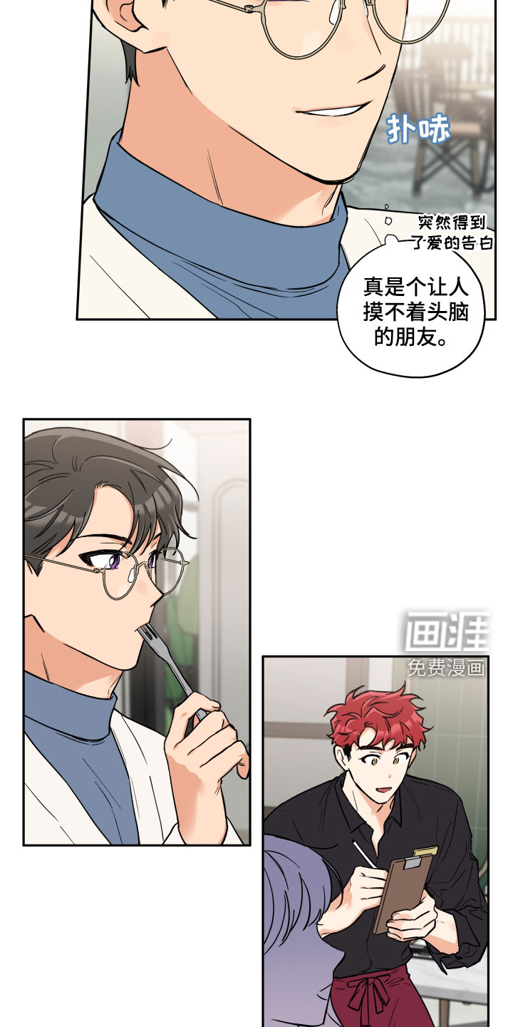 第94话10