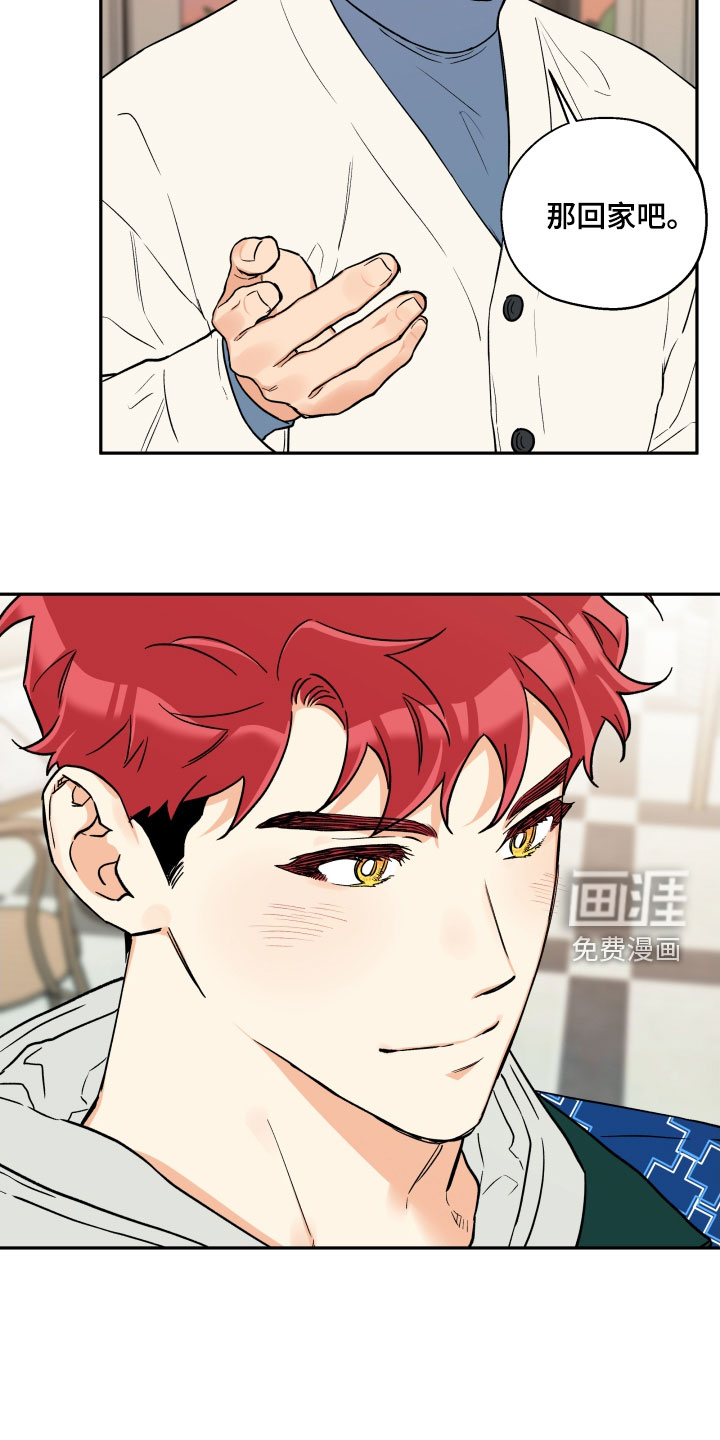 第94话13