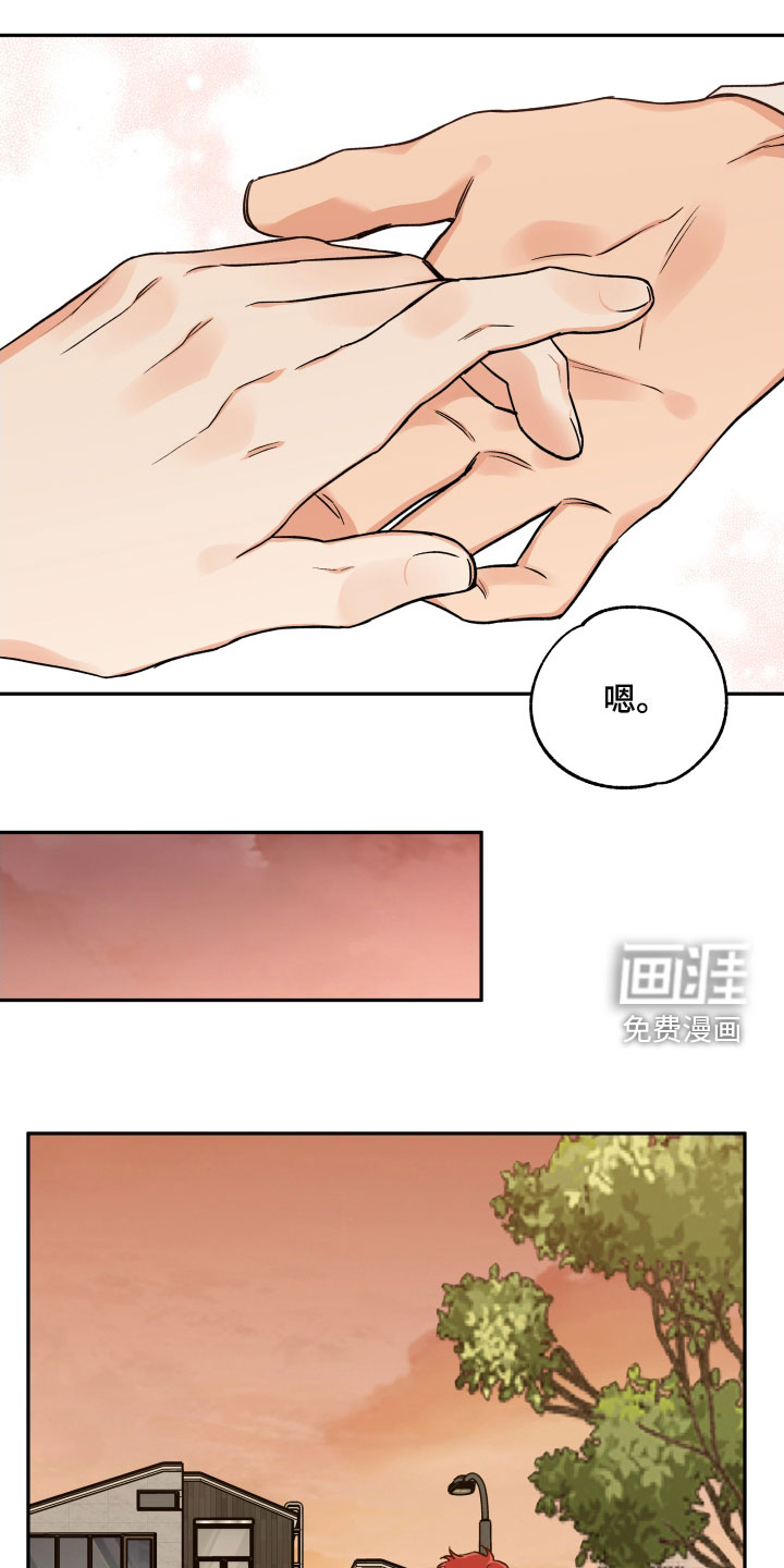 第94话14