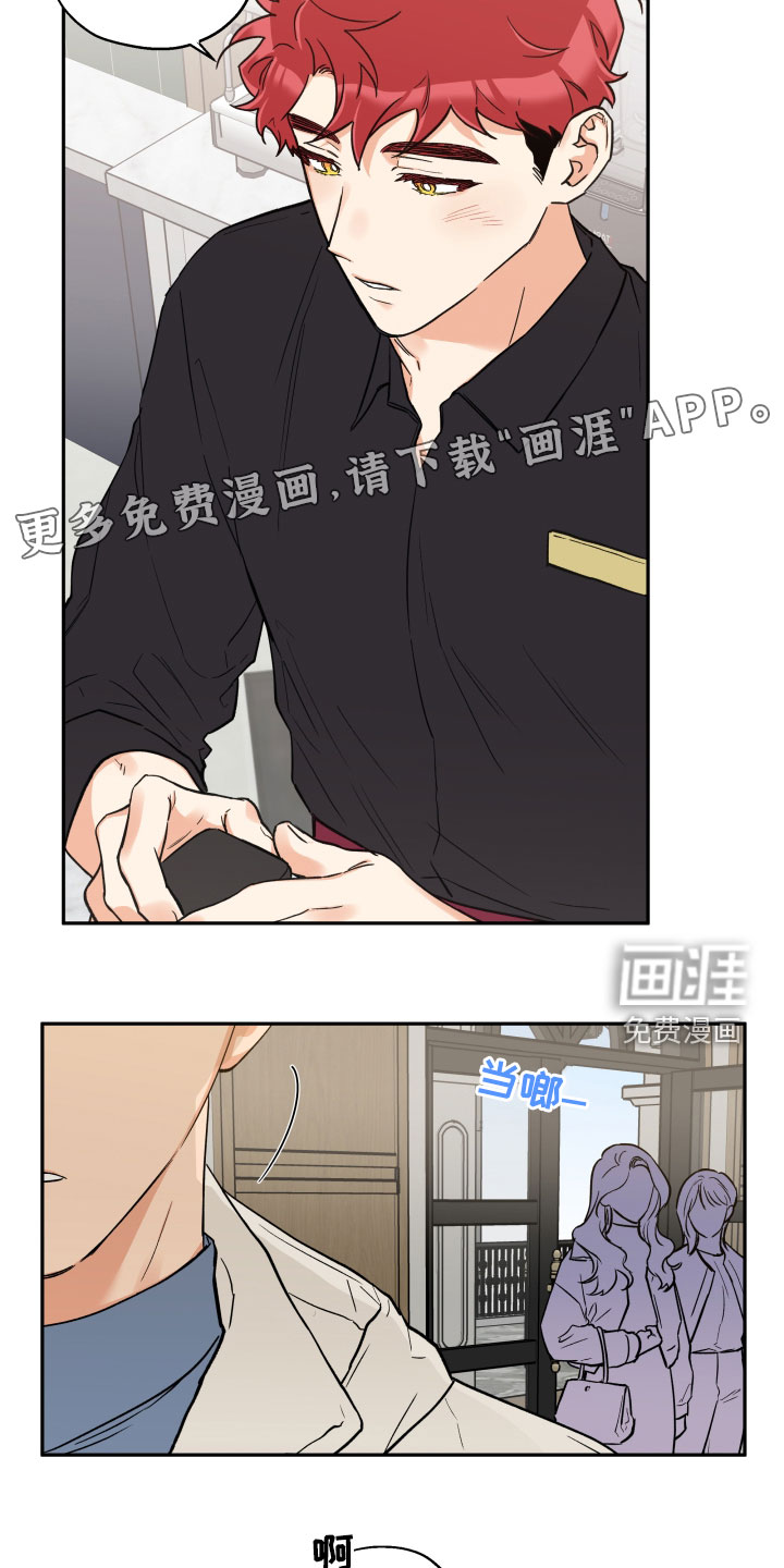 第94话2