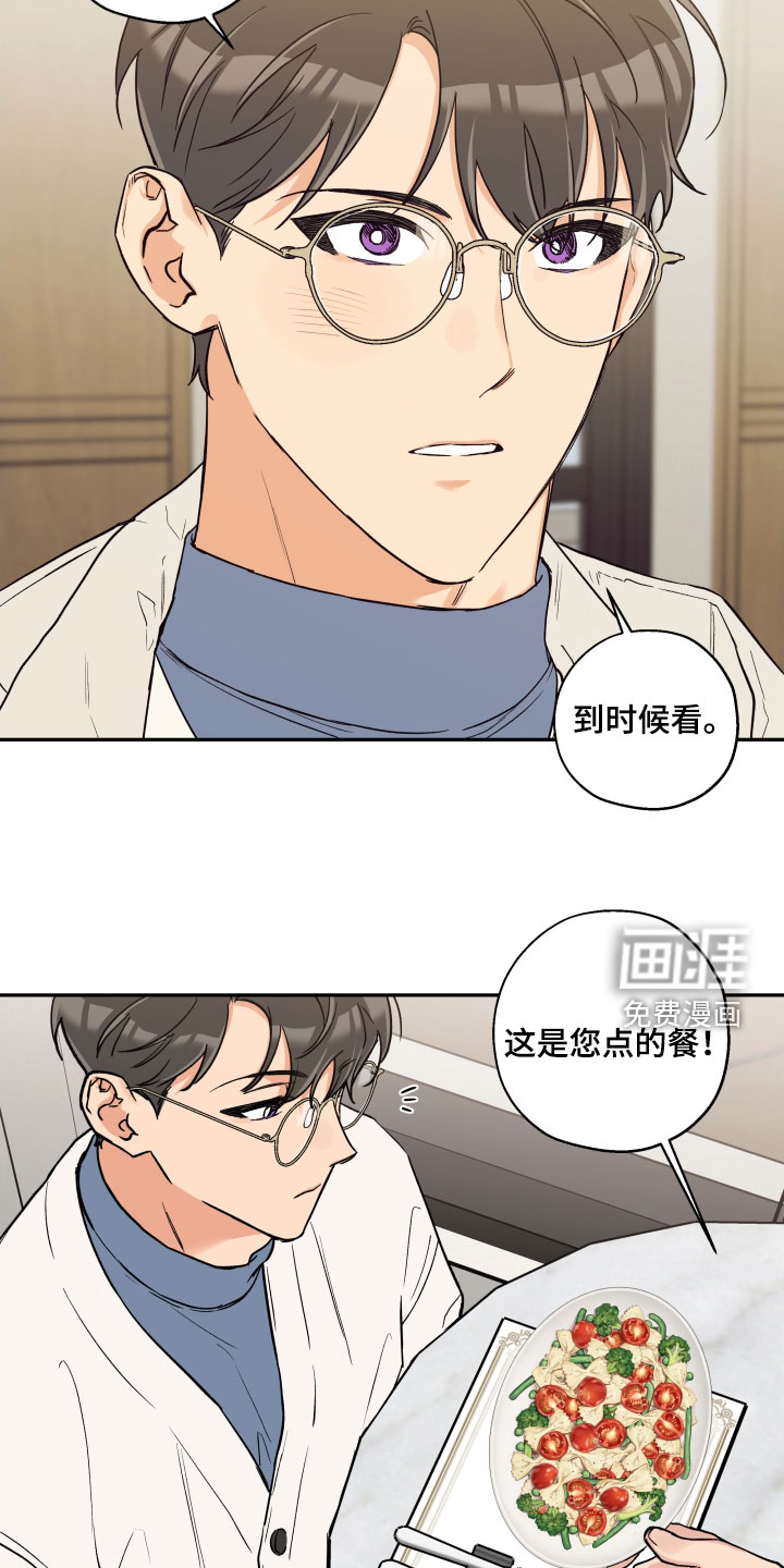第94话4