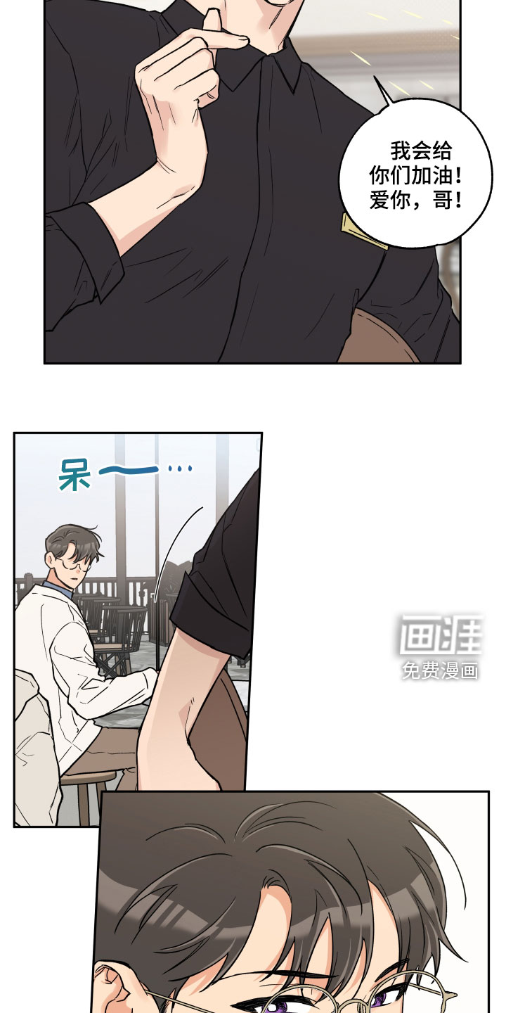 第94话9