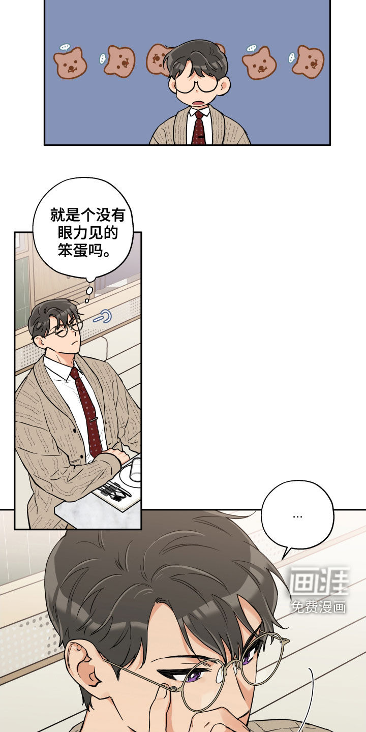 第93话1