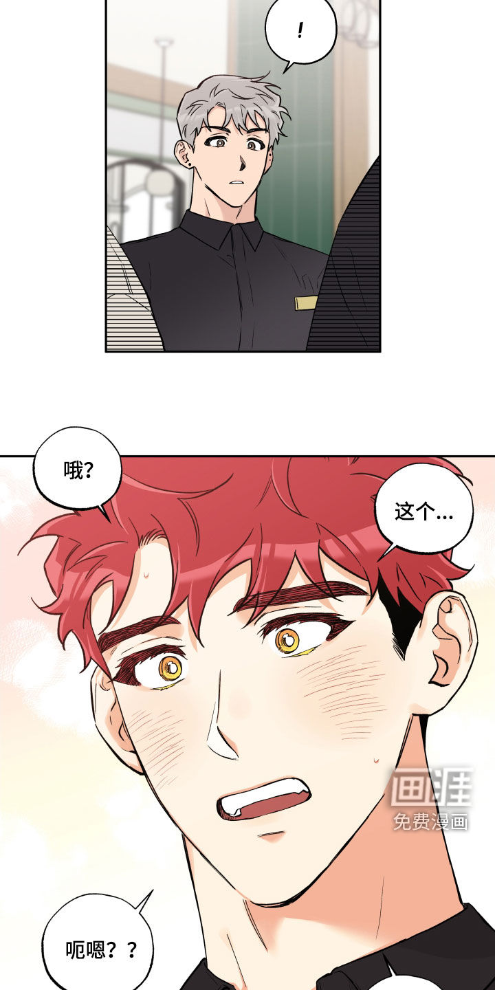 第93话14