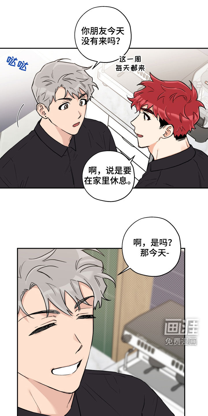 第93话5