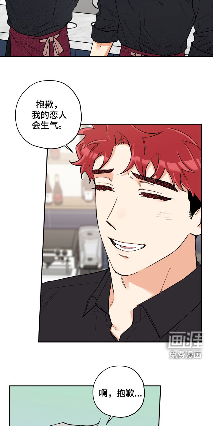 第93话7