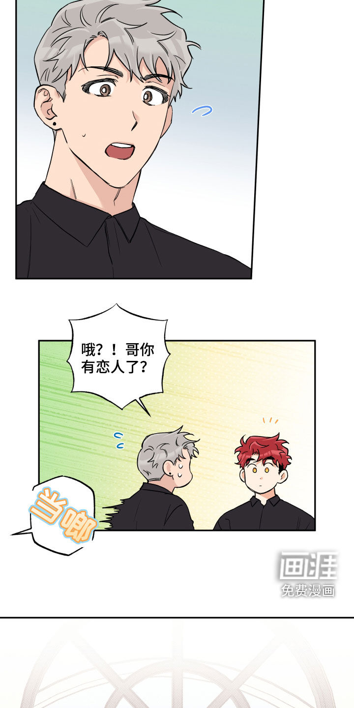 第93话8