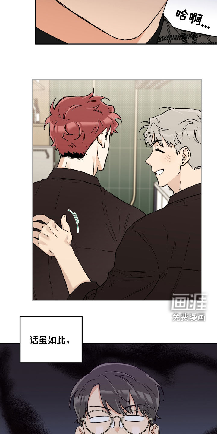 第92话1